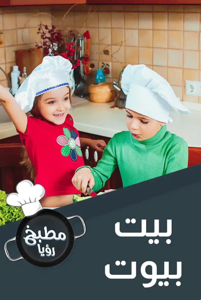 صورة من موقع رؤيا
