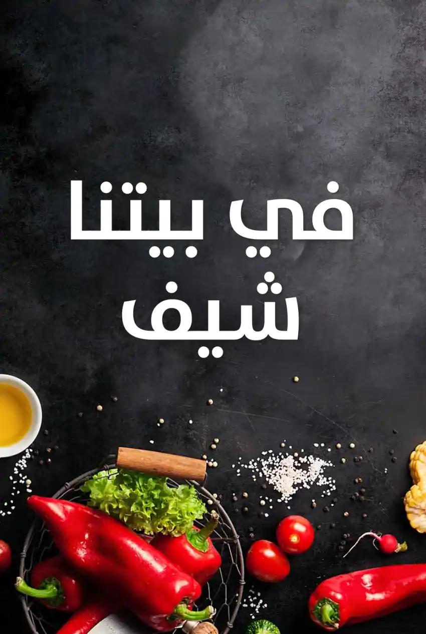 صورة من موقع رؤيا