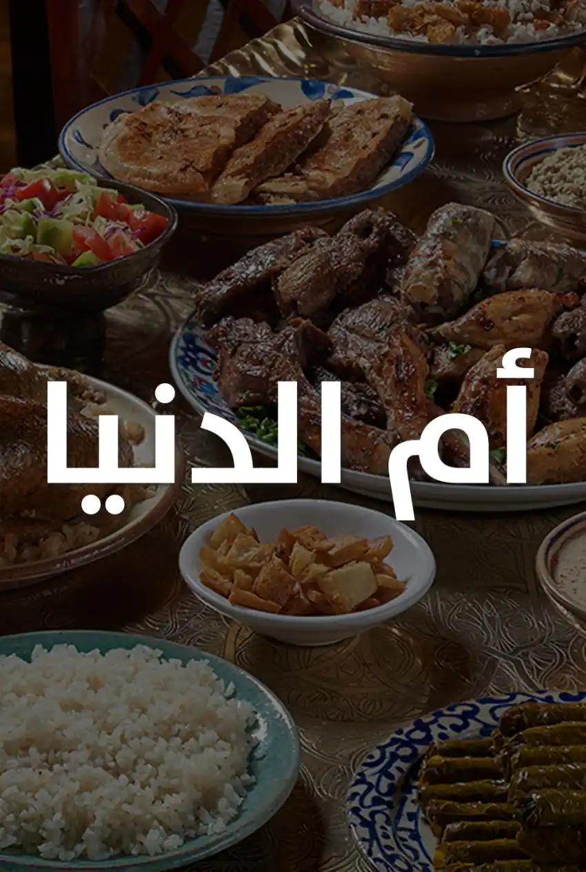صورة من موقع رؤيا