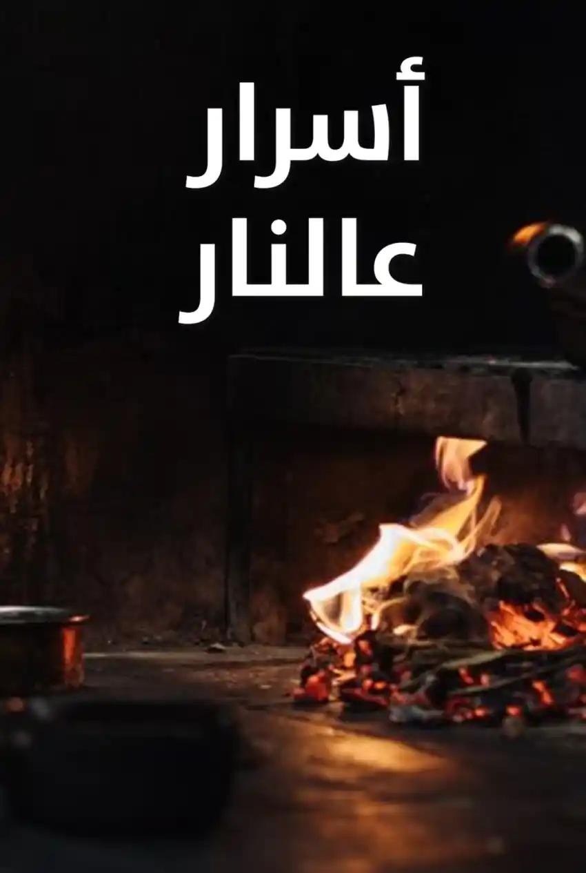 صورة من موقع رؤيا