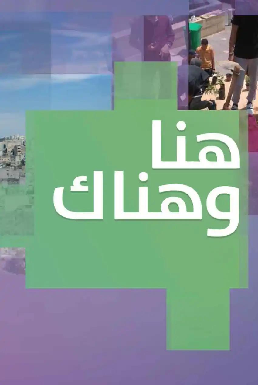 صورة من موقع رؤيا
