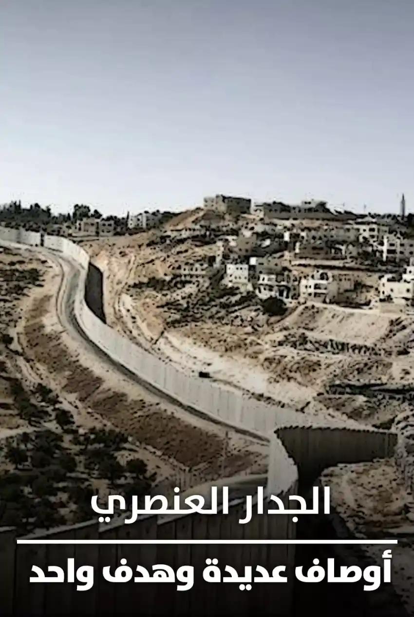 صورة من موقع رؤيا