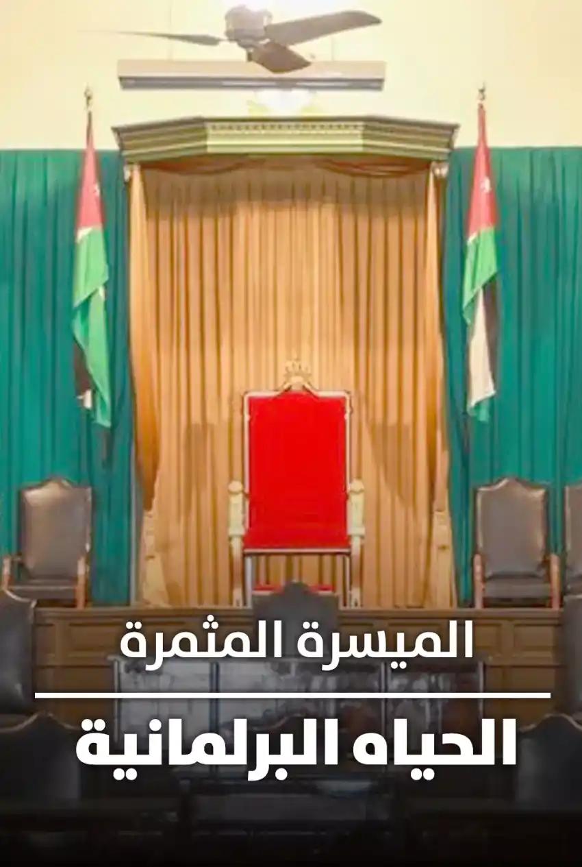 صورة من موقع رؤيا