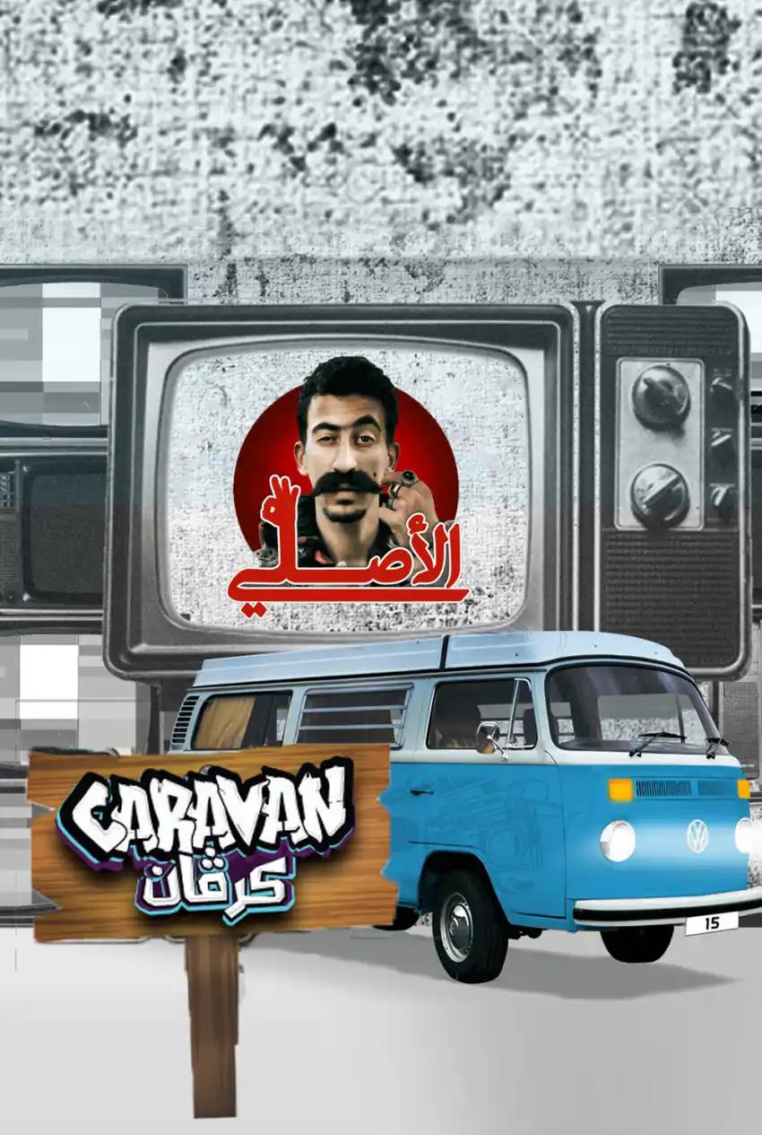 صورة من موقع رؤيا