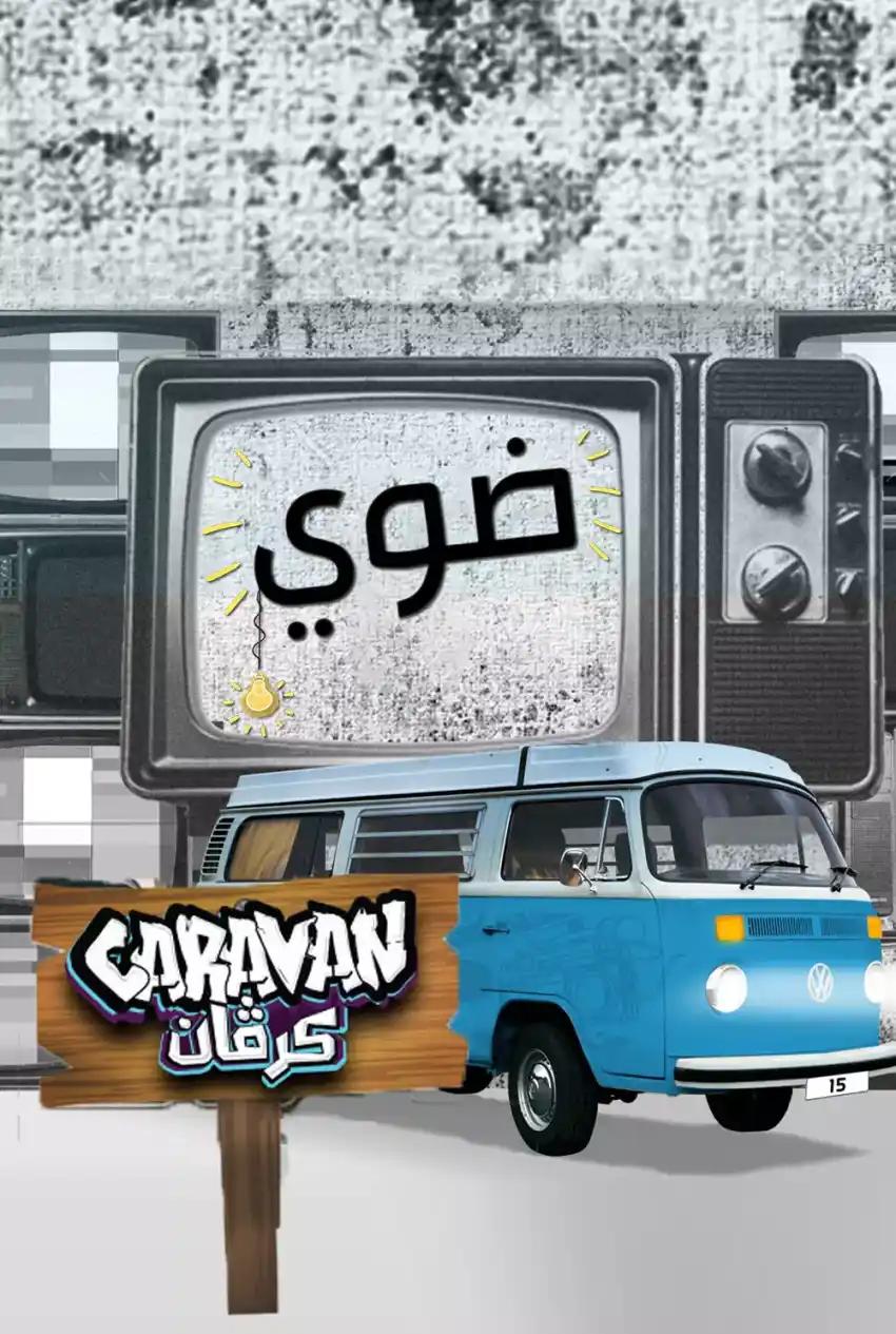 صورة من موقع رؤيا
