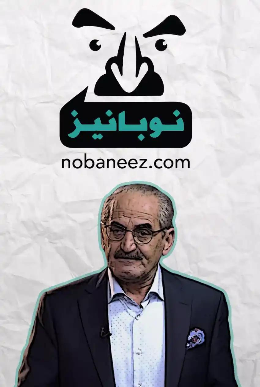 صورة من موقع رؤيا