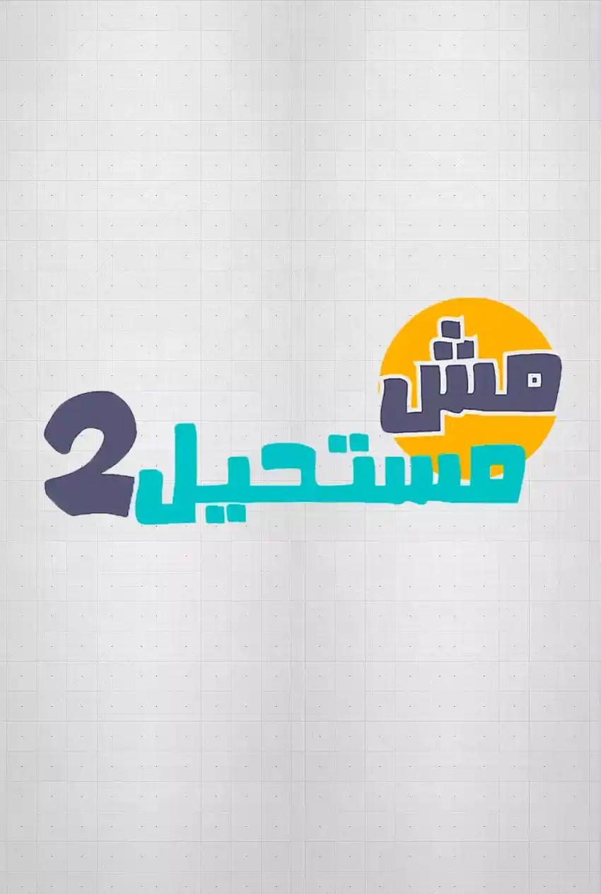 صورة من موقع رؤيا