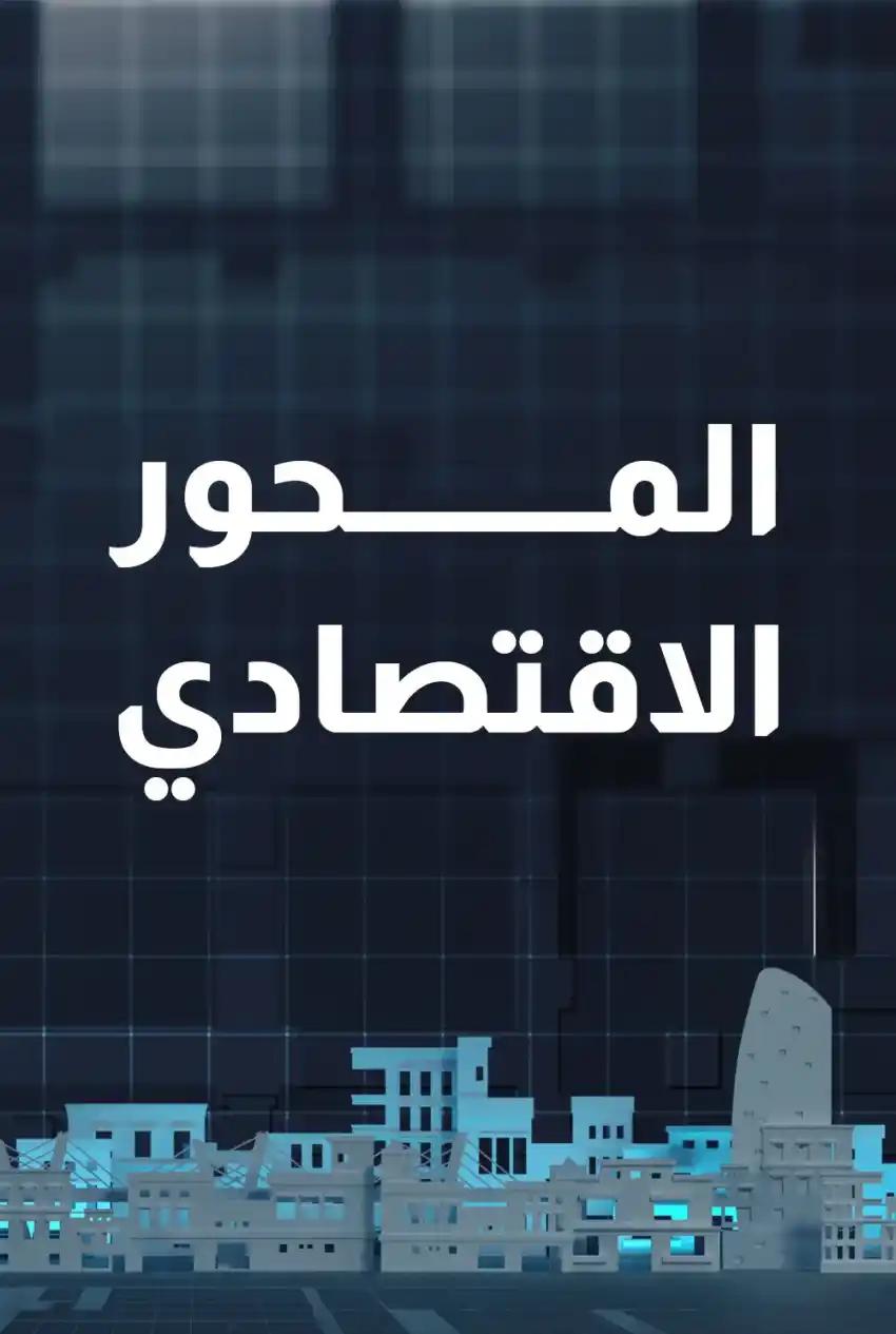 صورة من موقع رؤيا