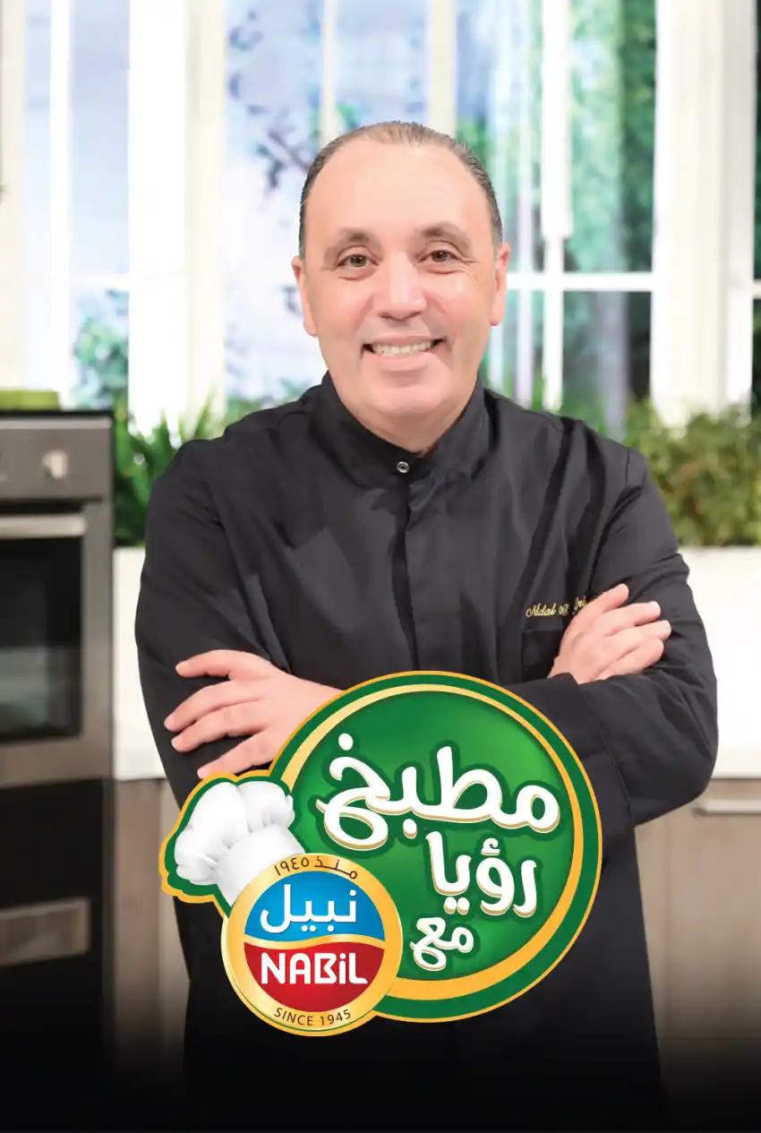 صورة من موقع رؤيا