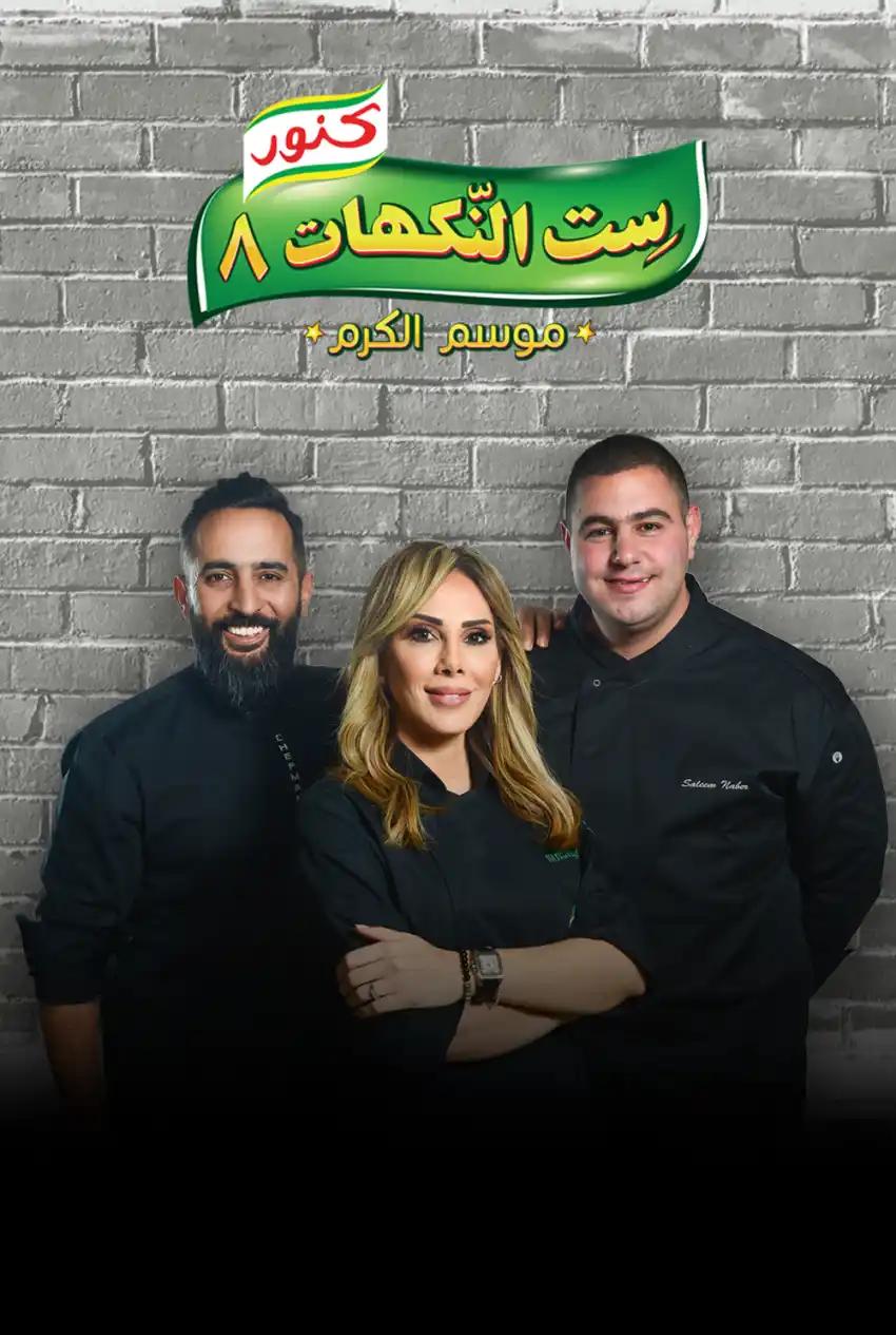صورة من موقع رؤيا