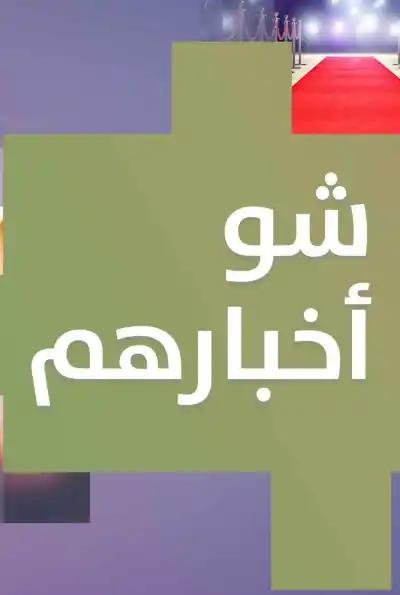 صورة من موقع رؤيا