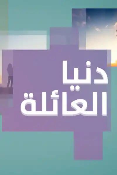 صورة من موقع رؤيا