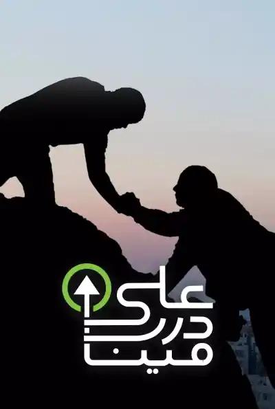 صورة من موقع رؤيا