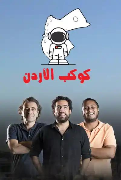 صورة من موقع رؤيا