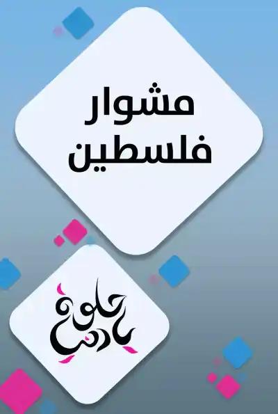 صورة من موقع رؤيا
