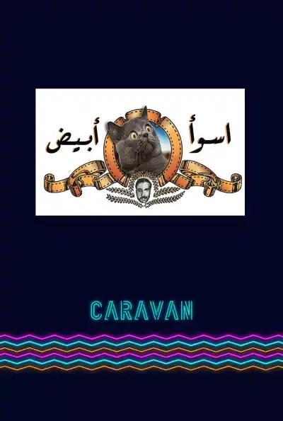صورة من موقع رؤيا