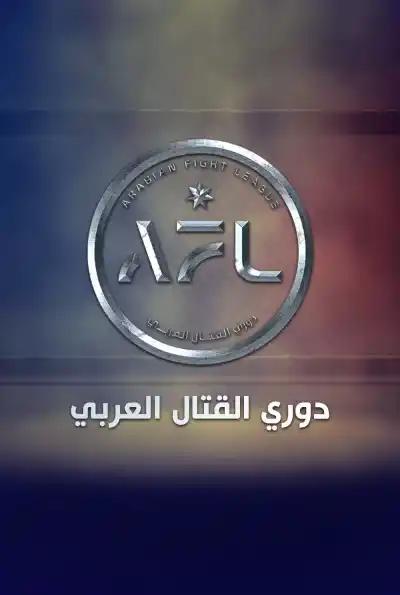 صورة من موقع رؤيا