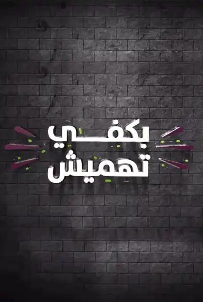 صورة من موقع رؤيا