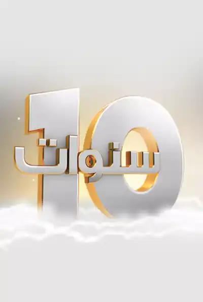 صورة من موقع رؤيا
