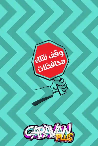 صورة من موقع رؤيا