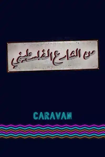 صورة من موقع رؤيا