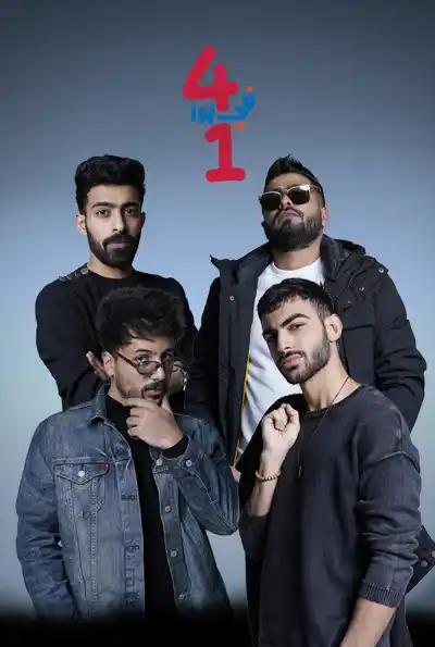 صورة من موقع رؤيا