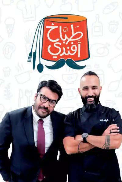 صورة من موقع رؤيا