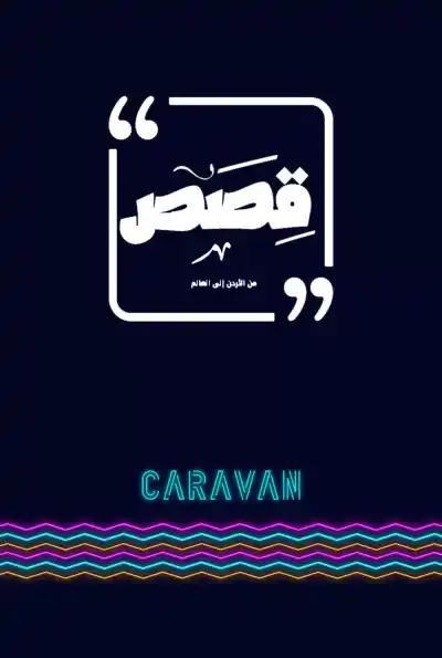 صورة من موقع رؤيا