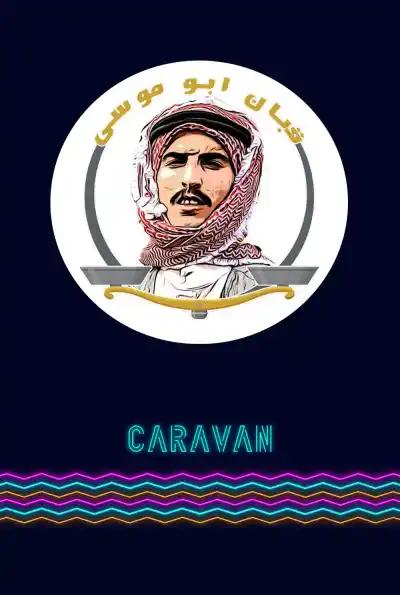 صورة من موقع رؤيا