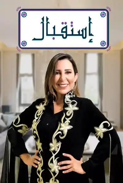 صورة من موقع رؤيا