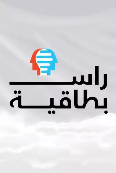 صورة من موقع رؤيا