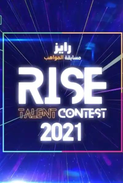 صورة من موقع رؤيا
