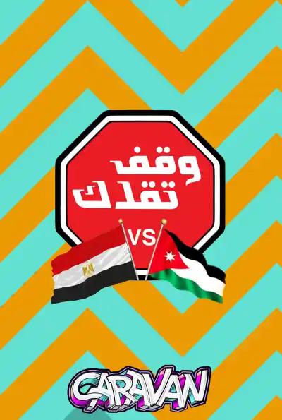 صورة من موقع رؤيا