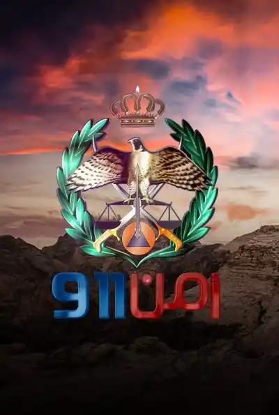 صورة من موقع رؤيا