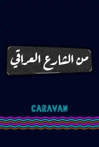 صورة من موقع رؤيا