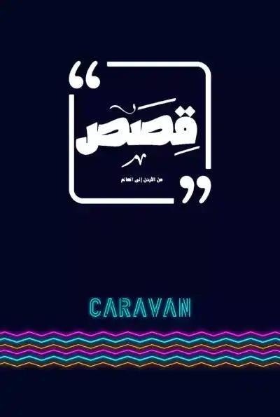 صورة من موقع رؤيا