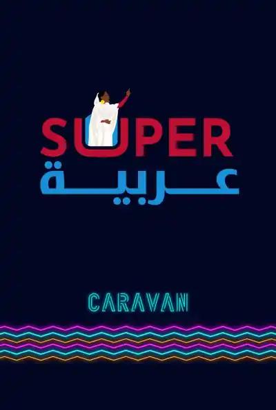 صورة من موقع رؤيا