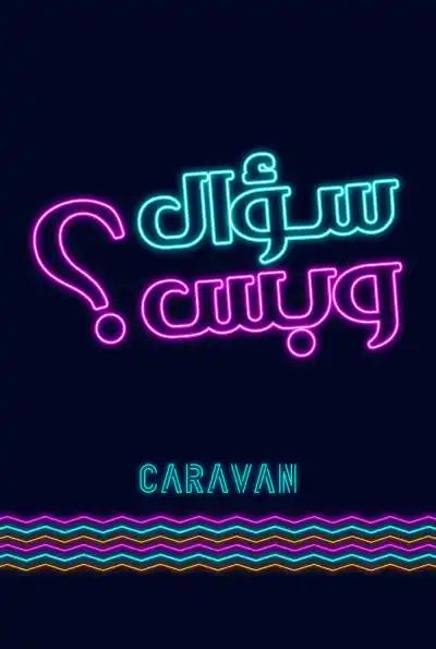 صورة من موقع رؤيا