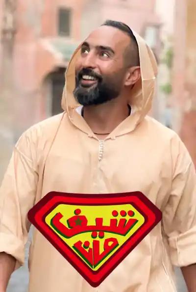 صورة من موقع رؤيا