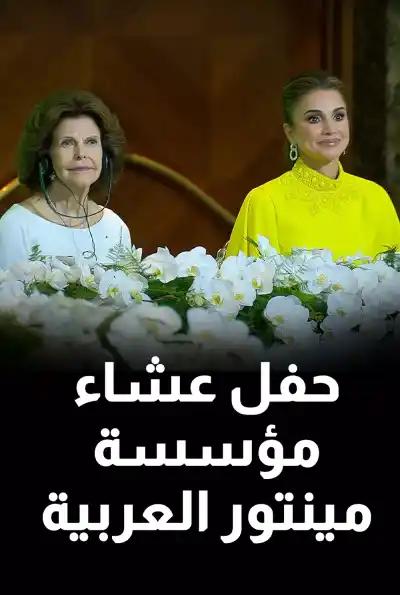 صورة من موقع رؤيا