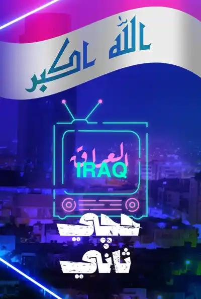 صورة من موقع رؤيا