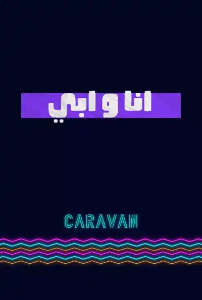 صورة من موقع رؤيا