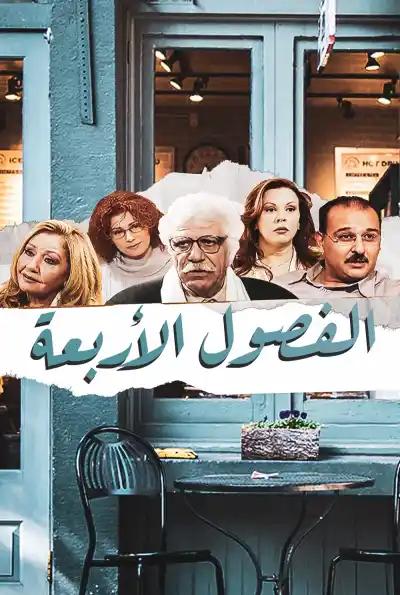 صورة من موقع رؤيا
