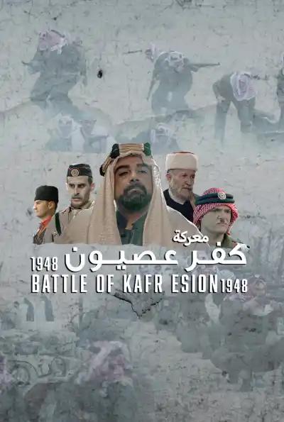 صورة من موقع رؤيا