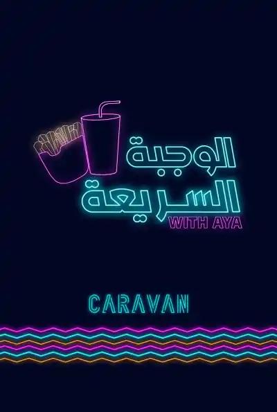 صورة من موقع رؤيا