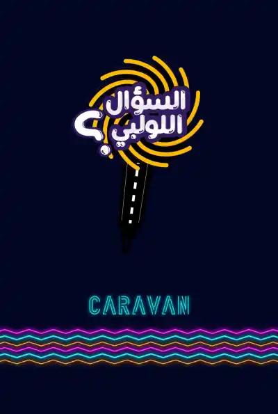 صورة من موقع رؤيا