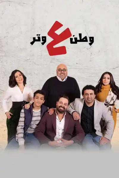 صورة من موقع رؤيا