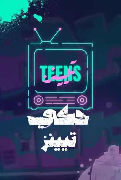 صورة من موقع رؤيا