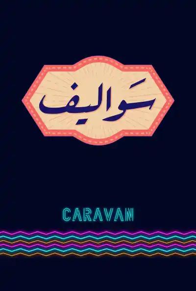 صورة من موقع رؤيا