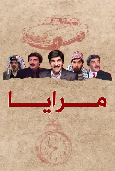 صورة من موقع رؤيا